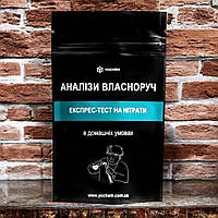 Експрес-тест на нітрати у продуктах харчування і воді YOCHEM Elit