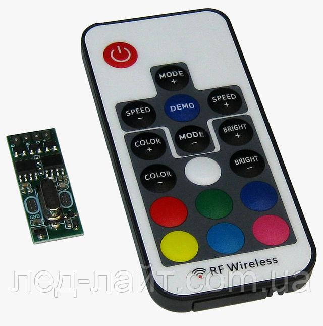 RGB controller with rf remote 17 key