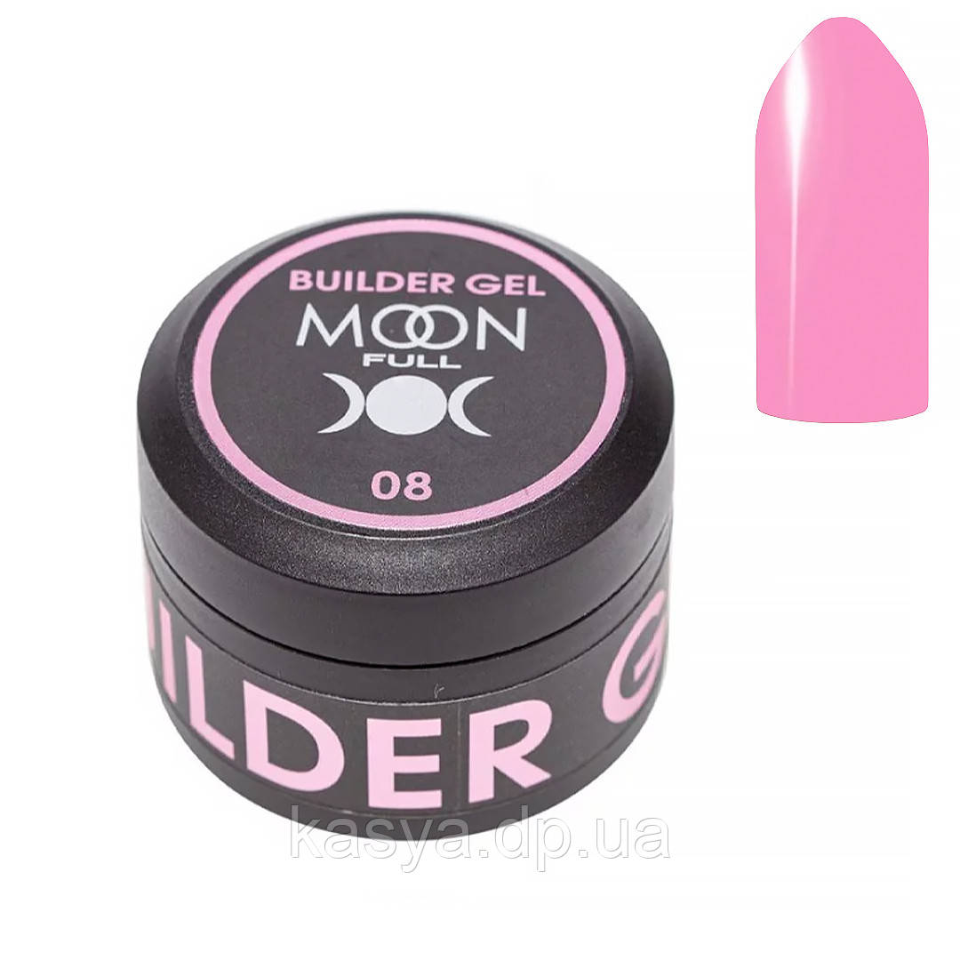 Moon Full Builder Gel №08 світло-рожевий 30 мл