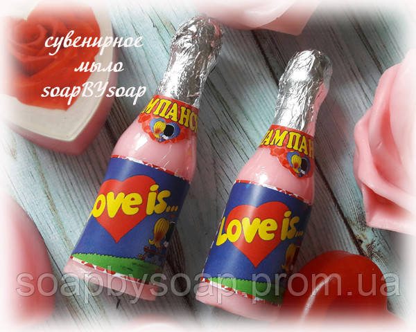 Мило Шампанське Love is
