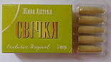 Свічки з АСД-2 (фракція Дорогова) антипаразитарні Премуім 5 шт, фото 3