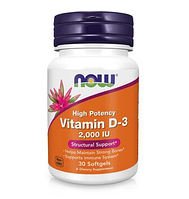Вітамін D-3 NOW 2000 МО капсули м'які №30