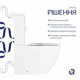 Унітаз-компакт Qtap Jay із сидінням Soft-close QT07222176W, фото 4