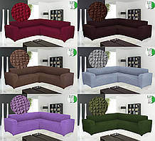 Чохол на кутовий диван без оборки жатка-креш натяжний захисний Concordia Туреччина