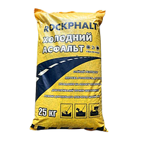 Холодний асфальт ROCKPHALT – універсальне рішення для ямкового ремонту доріг