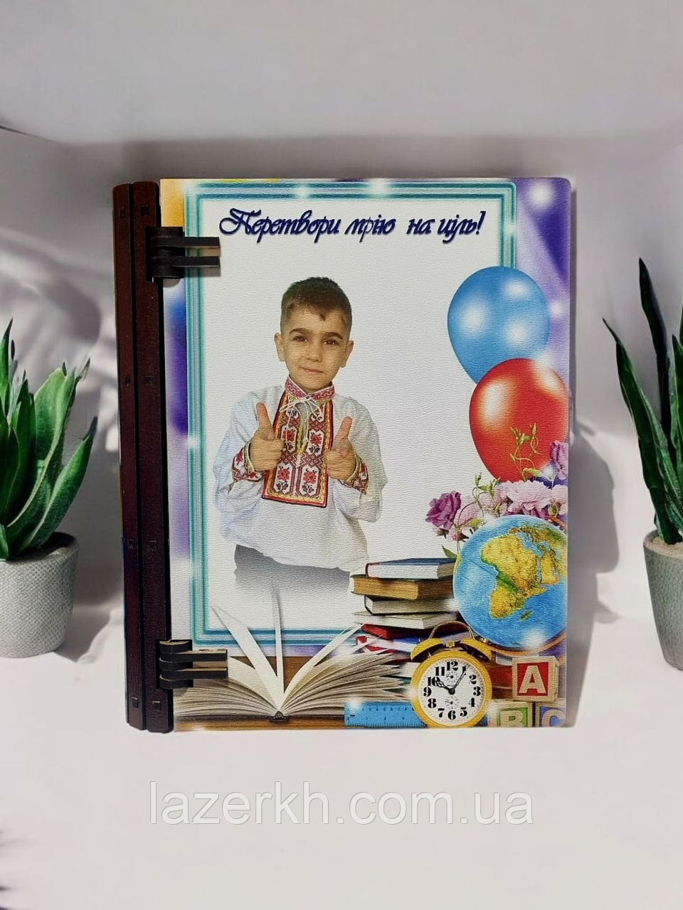 Подарункова скарбничка у вигляді книги — стильна, оригінальна, з місцем для індивідуального фото, напису або побажання.