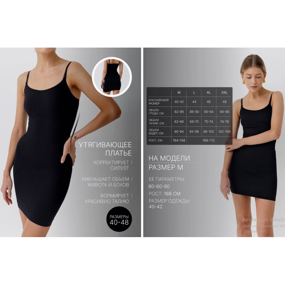 Плаття-комфортність bodysuitLY-813, фото 1