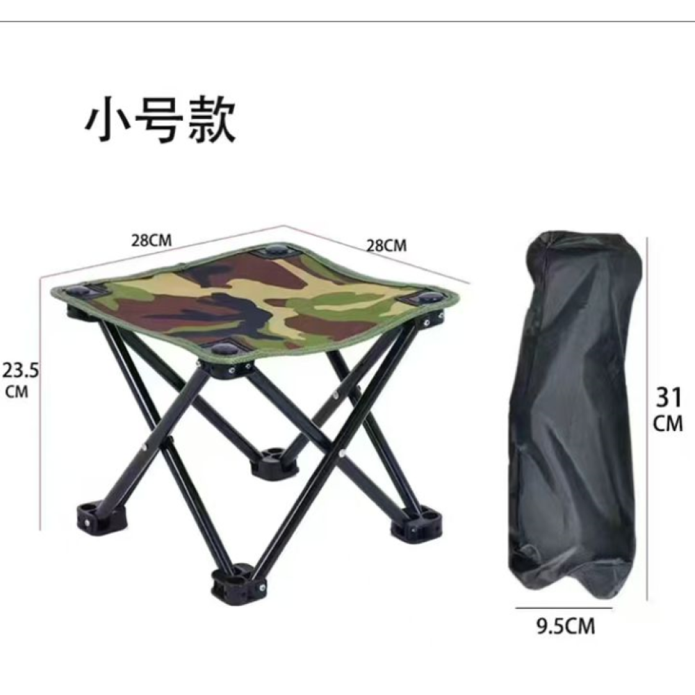 Стілець складаний Пікнік З ЧОХЛОМ AND HX-28*28*24, фото 1