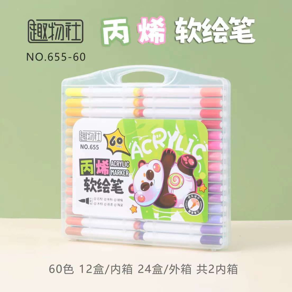 Акварельні маркери НОВІ 60 Water color penAND 655-60, фото 1