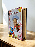 Подарункова скарбничка у вигляді книги — стильна, оригінальна, з місцем для індивідуального фото, напису або побажання., фото 2