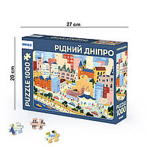 Пазли Рідний Дніпро (1000 елементів). ORNER, фото 4