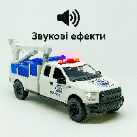 Іграшковий евакуатор - 36 см, зі звуком, сигнальними вогнями, дверцятами, що відчиняються, і рухомою стрілою 666-86, фото 6