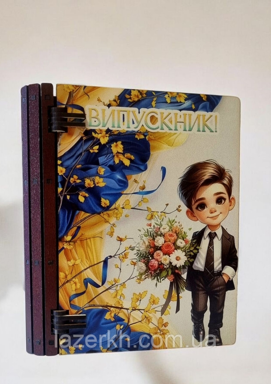 Подарункова стильна коробка у вигляді книги для школярів з малюнком