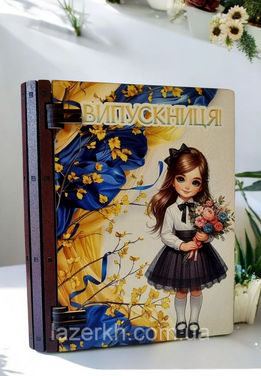Подарочная стильная коробка в виде книги для школьников с рисунком