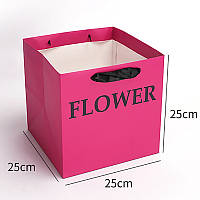 Пакети-бокси "FLOWER"25*25*25см (XS)