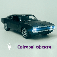 Машинка на радіокеруванні Dodge Charger (35 см) - світло, двері, що відчиняються, арт. 2119, фото 9