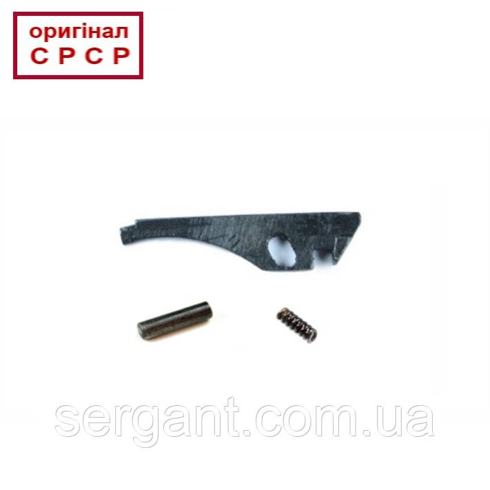 Викидач із шпилькою і пружиною оригінальні для ТТ (оригінал СРСР), фото 1