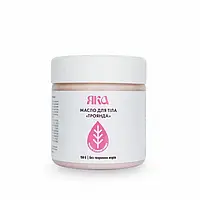 Олія для тіла Троянда, 150 г, Яка