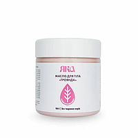 Олія для тіла Троянда Яка 150 г