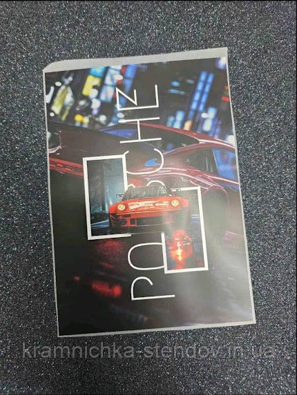 Термоналіпка на одяг, фото 1