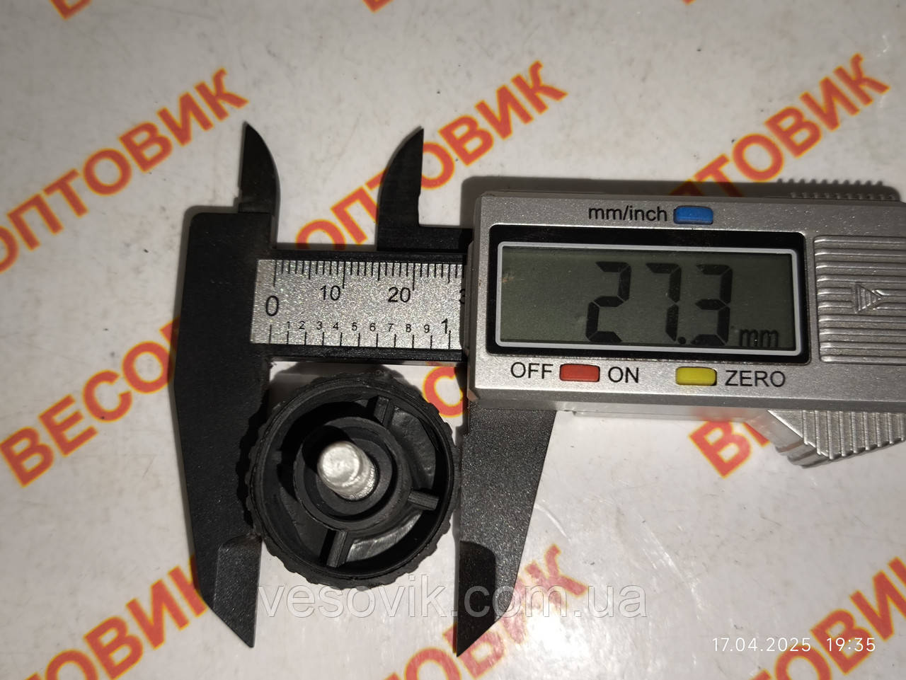 Ніжки для ваг ACS A2-A9 768 769 D1-D4 і т.д. 30-35-40-50кг М-6, фото 1