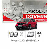 Авточохли Peugeot 2008 (2016–2019) (Модельні чохли Пежо 2008 екошкіра з вишивкою Чорні), фото 4