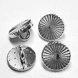 Гудзик 11мм металевий сріблястий ребристий на ніжці, фото 3