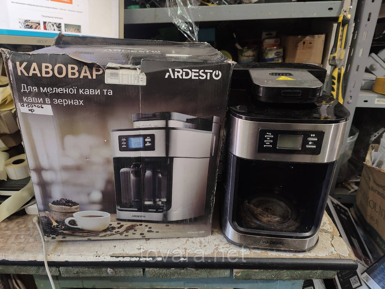 Кофеварка Ardesto YCM-D1200 № 25150406