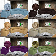 Чохол на кутовий диван з чохлом на крісло без оборки жатка-креш натяжний Concordia Туреччина