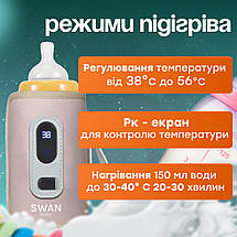 Підігрівник термос для пляшечок водонепроникний Swan Baby 2.0 портативний рожевий, фото 3
