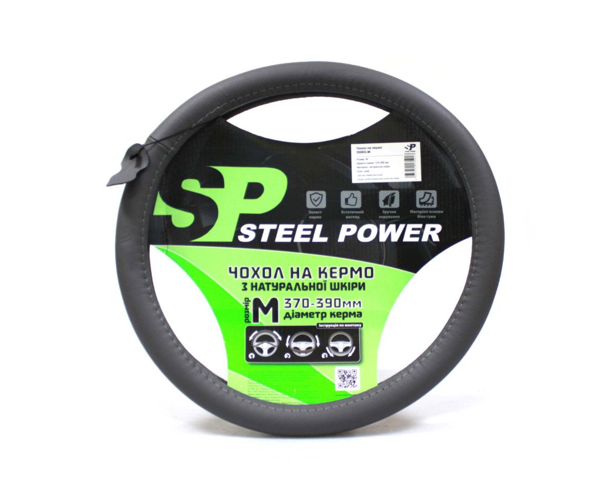 Чехол на руль 2108, 2109, 21099 Ланос, Сенс серый (один шов) Steel Power SPR 5508G-M