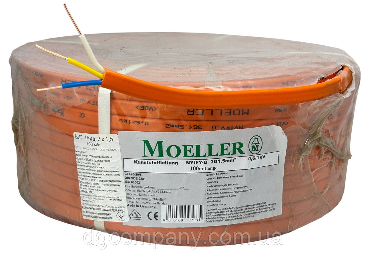Кабель електричний Moeller (Німеччина) ВВГ-нгд 3х1.5 (NYIFY-O), 100 м
