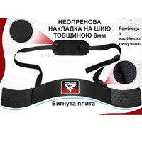 Ізолятор для біцепса (армбластер)