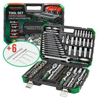 フォーエバーリビングプロダクツ 限定セット Набір інструментів 216 предметів. 1/4