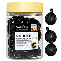 Капсули для живлення і сяйва темного волосся з олією аргани та тунга SADOER DARKER SMOOTHER HYDRATED SHINY HAIR - 30 шт. *1 мл