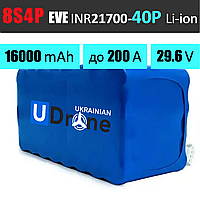 Акумуляторна збірка 8S4P EVE INR21700-40P: 16000 mAh, 160A (200A-пік), 29.6V / Батарея для 13 та 15 дюймових FPV-дронів