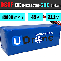 Акумуляторна збірка 6S3P EVE INR21700-50E: 15000 mAh, 45A, 22.2V / Горизонтальна батарейна збірка 6S3P EVE INR21700-50E