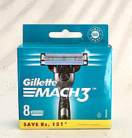 Касети для бритви Gillette Mach3 8 шт Оригінал Індія