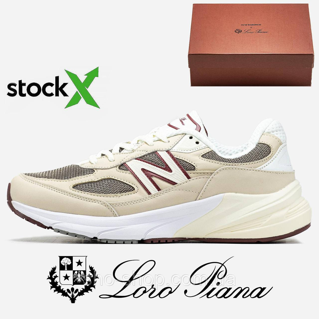Кросівки New Balance 2222 New Balane 990v6 x Loro Piana 📦