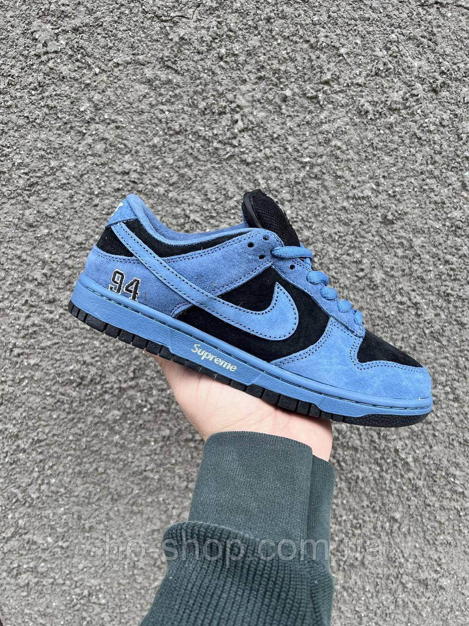 Кросівки Nike Supreme SB Dunk Low Ocean Fog