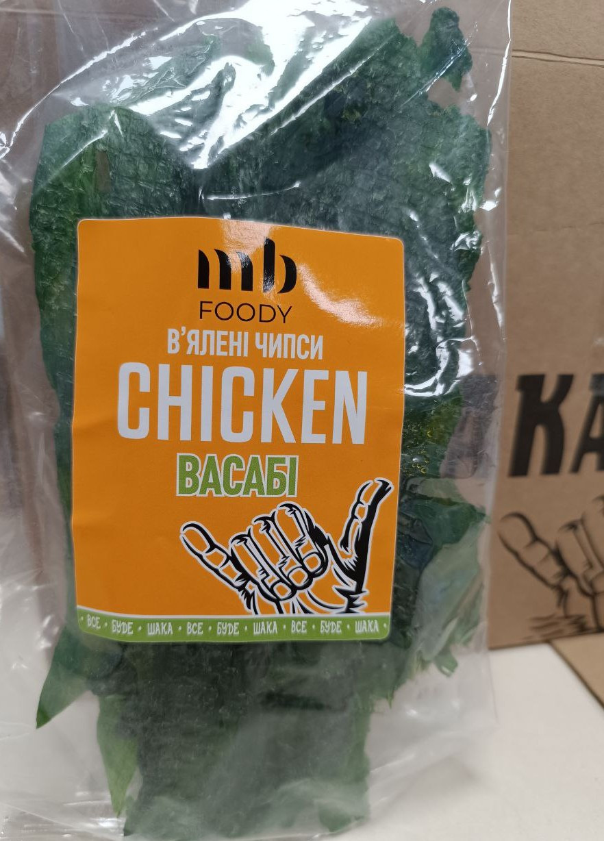 Shaka chips ВАСАБІ в'ялені курячі для легкого перекусу у великій компанії Ящик 10 шт