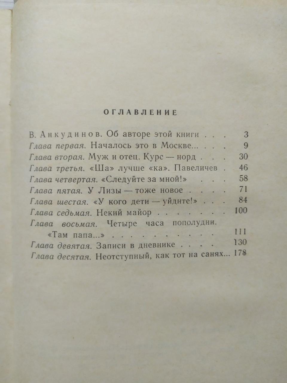 Product image preview