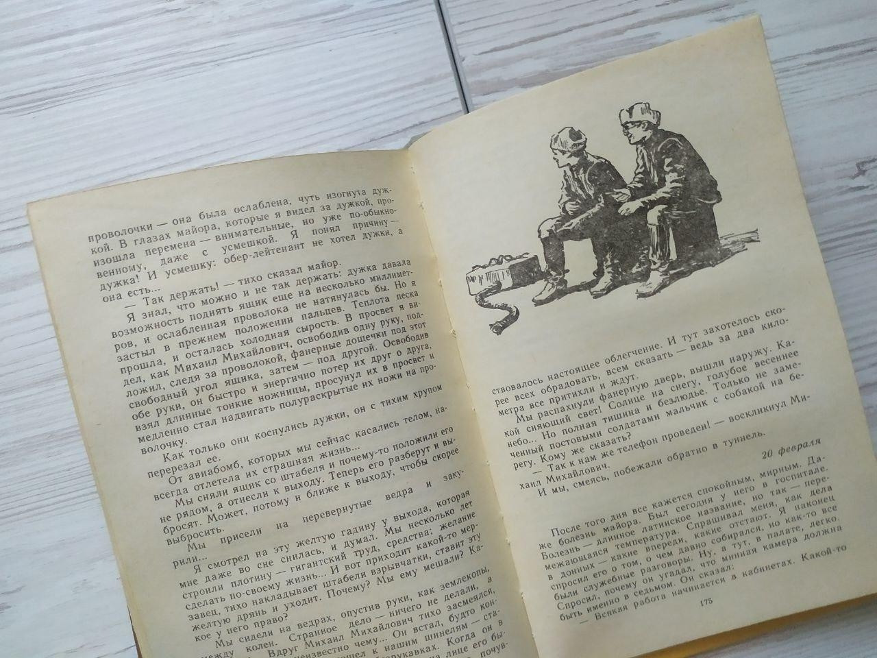 Product image preview