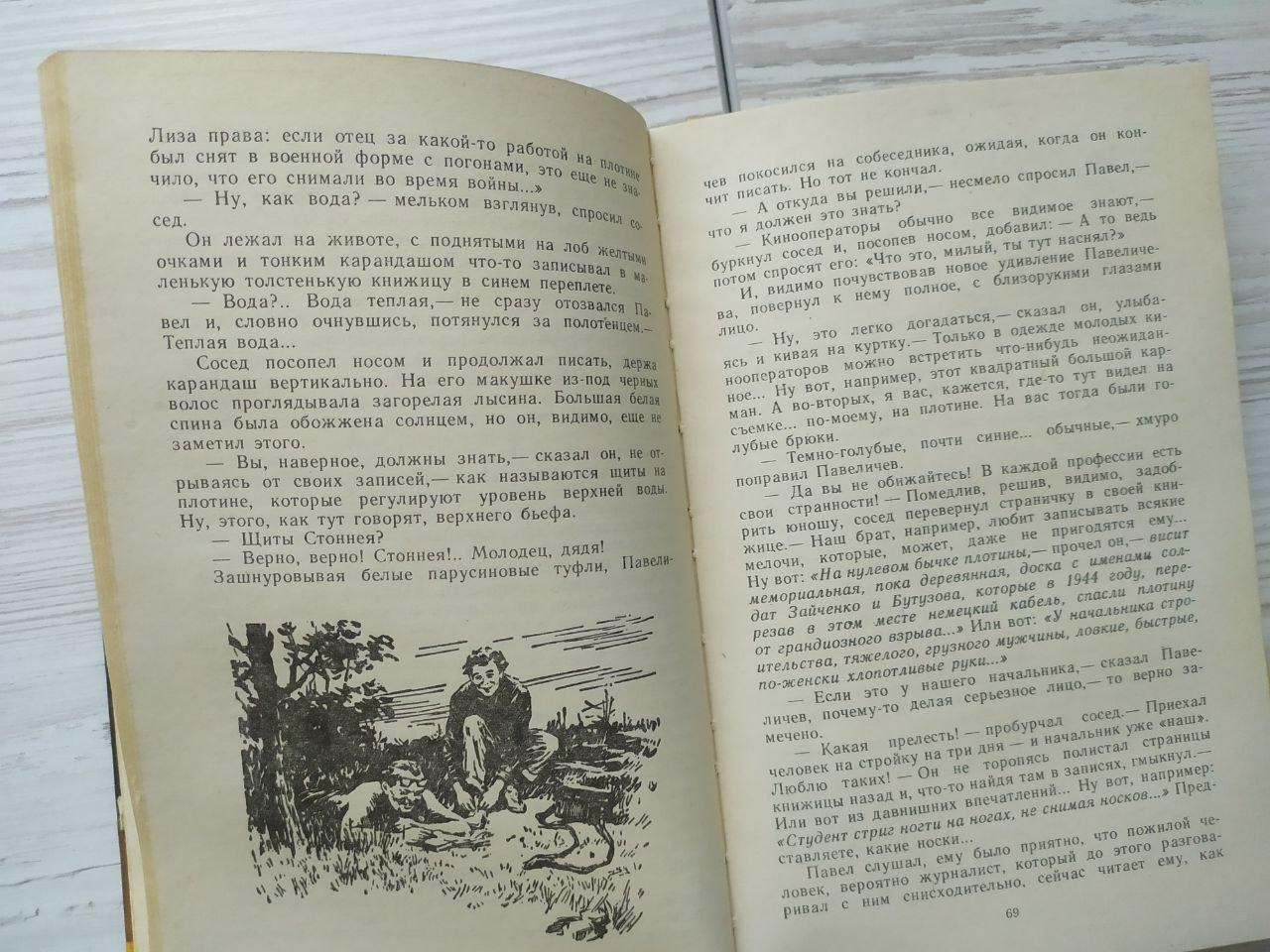 Product image preview