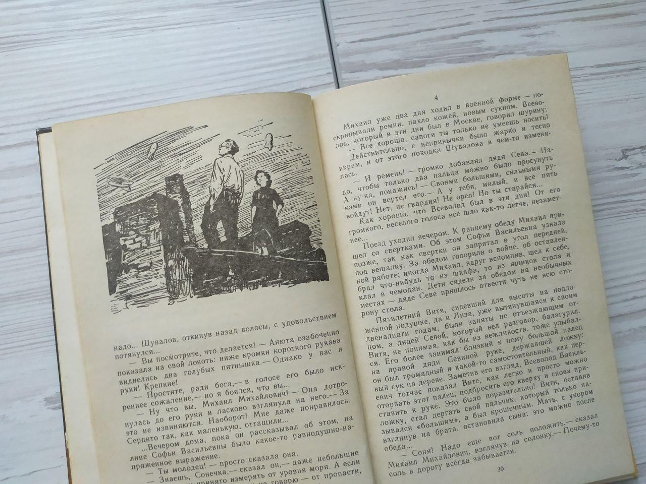 Product image preview