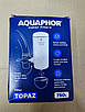 Фільтр на кран Аквафортопоз, фото 8