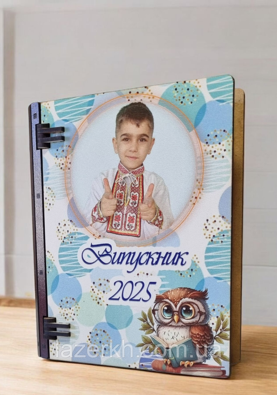 Подарункова стильна коробка у вигляді книги для школярів з малюнком