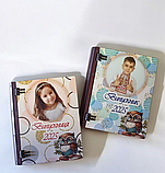 Подарункова стильна коробка у вигляді книги для школярів з малюнком, фото 6