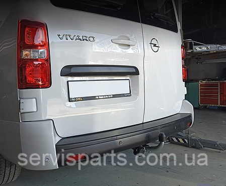 Фаркоп Opel Vivaro C 2019- (Опель Віваро C) оцинкований, фото 1