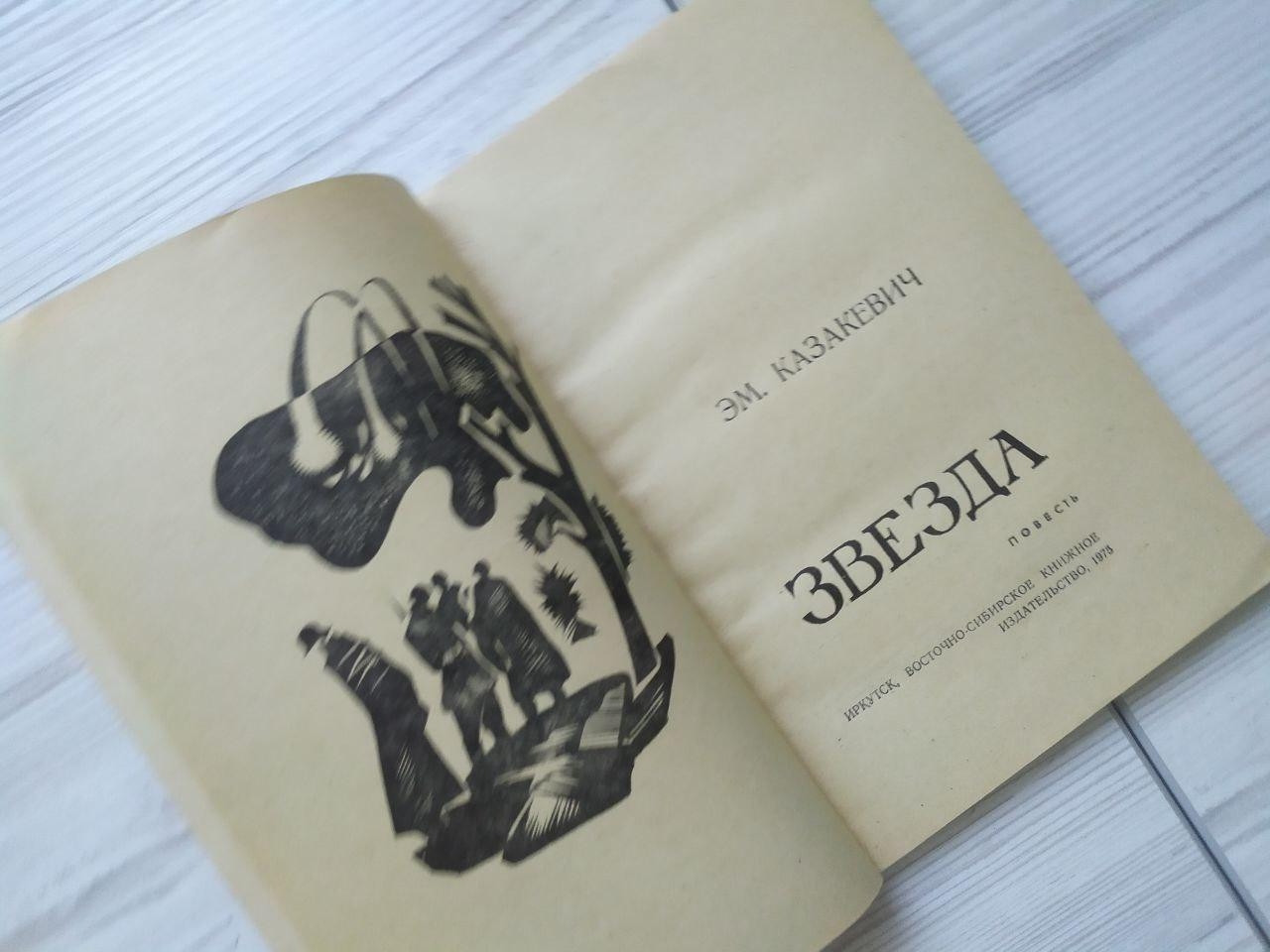 Product image preview